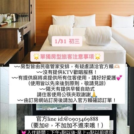 Shui Geng Yuan Farm B&B Yilan Exterior foto